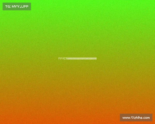 FIFA23在线世界杯赛事激情对决全球玩家巅峰竞技荣耀之战 FIFA23在线世界杯赛事激情对决全球玩家巅峰竞技荣耀之战