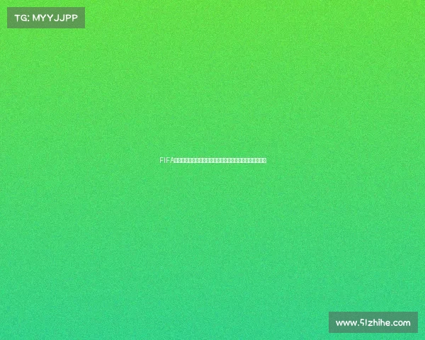 FIFA世界杯来袭全球足球盛宴点燃激情赛场再掀狂潮引爆期待热 FIFA世界杯来袭全球足球盛宴点燃激情赛场再掀狂潮引爆期待热